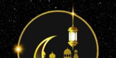 100 دعاء بحلول شهر رمضان المبارك 2025